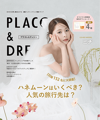 カバーモデル画像 ミチ