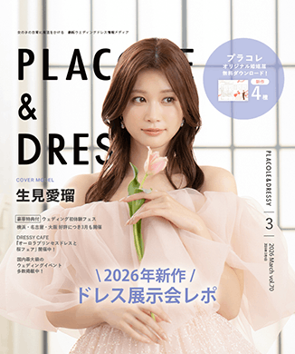 カバーモデル画像 吉柳咲良