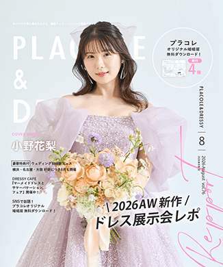 カバーモデル画像 小野花梨